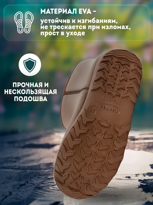 Мой мир Резиновые сапоги утепленные Алтай, коричневый, фото 6