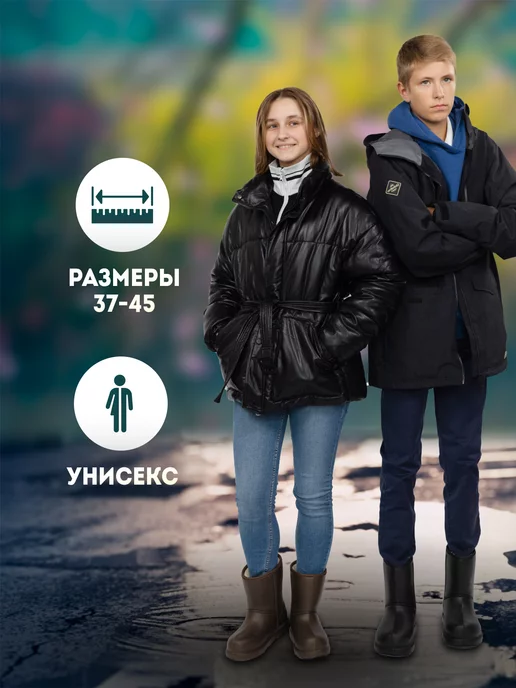 Мой мир Резиновые сапоги утепленные Алтай, коричневый, фото 8