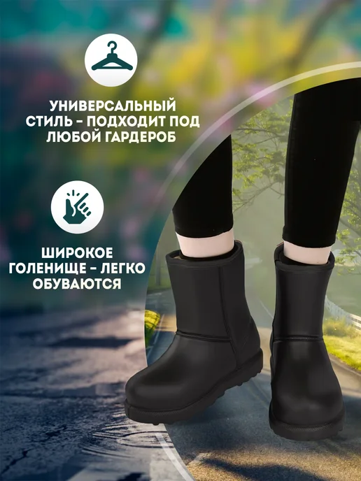 Мой мир Резиновые сапоги утепленные Алтай, черный, фото 6