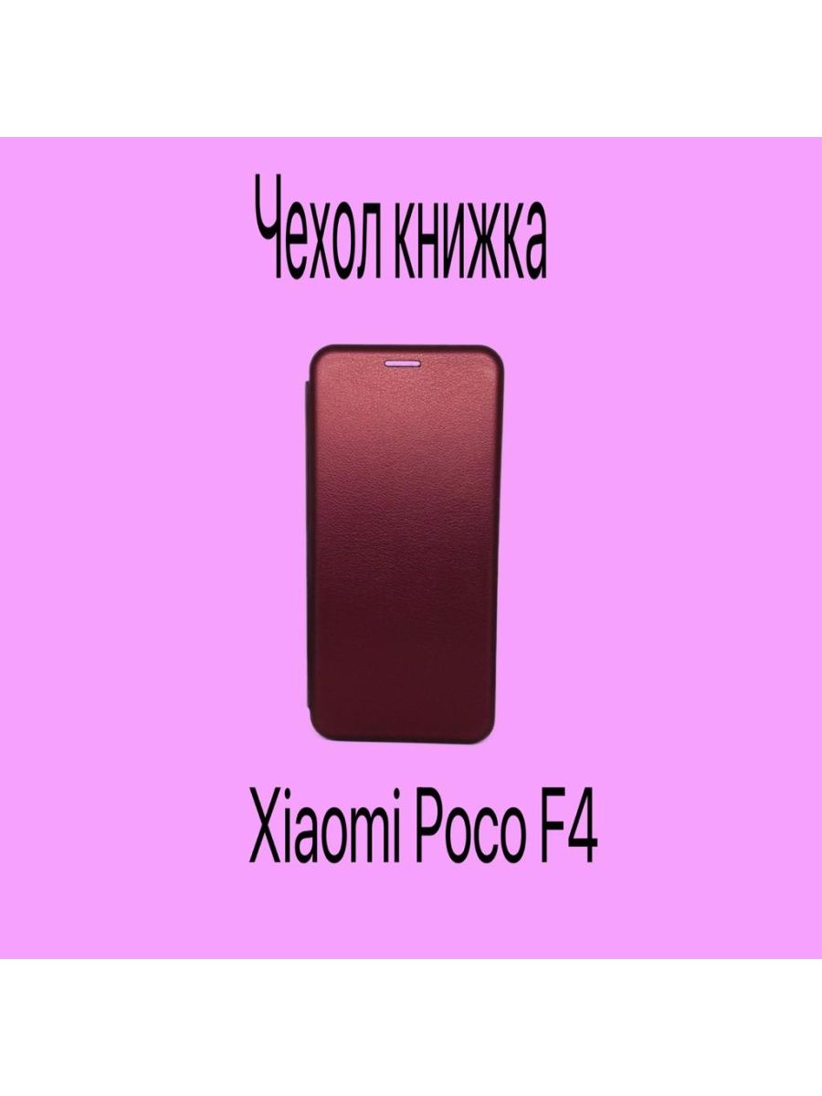 Poco f4 чехол