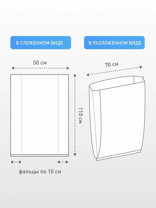 НОВОПАК Пакеты для утилизации медицинских отходов 50х60, 70x110, фото 3