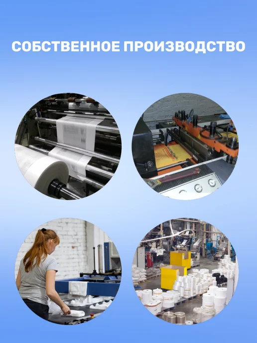 НОВОПАК Пакеты для утилизации медицинских отходов 50х60, 80x90, фото 5