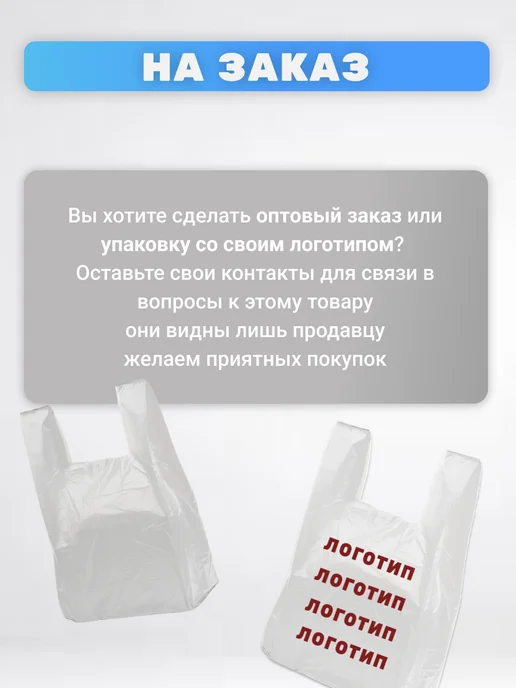 НОВОПАК Пакеты для утилизации медицинских отходов 50х60, 70x80, фото 8