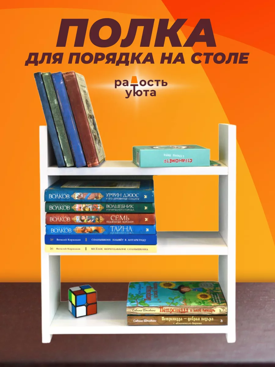 Книжные полки – купить полку для книг в Минске на стену, низкие цены
