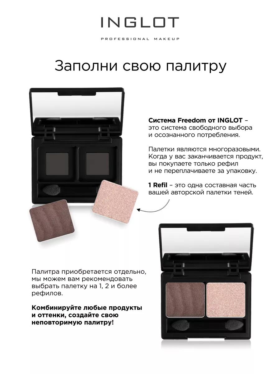 Inglot eyeshadow discount