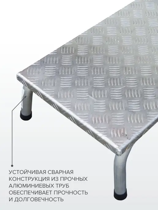 Новая высота Подставка монтажная алюминиевая 1 ступень NV 3710, серый, фото 5