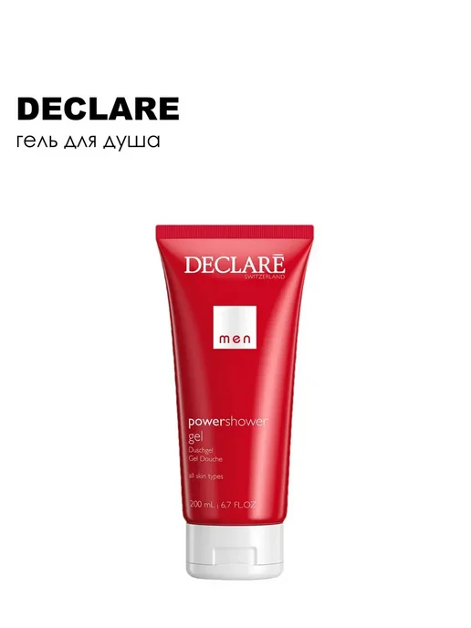 DECLARE Men Гель для душа 200 мл, 200 мл, фото 5