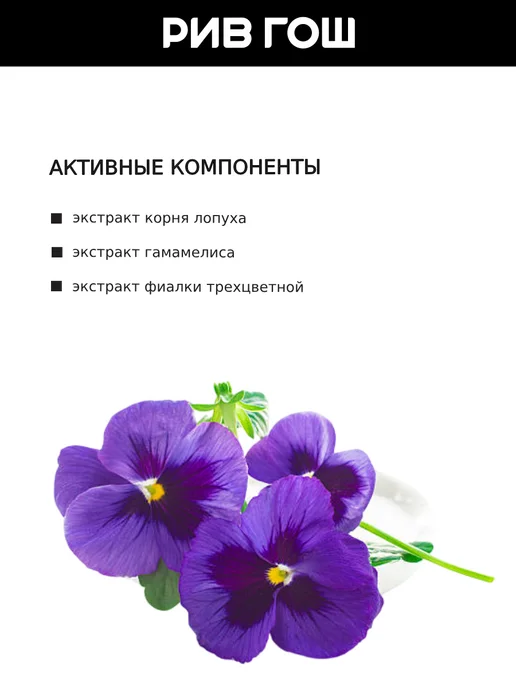 DECLARE Pure Balance Matifying Toner Матирующий тоник для сужения по…, вариант, фото 3