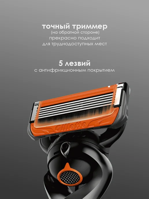 GILLETTE Сменные кассеты для бритвы Fusion Proglide Power 2 шт, 4 шт, фото 7
