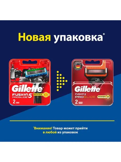 GILLETTE Сменные кассеты для бритвы Fusion Proglide Power 2 шт, 2 шт, фото 3