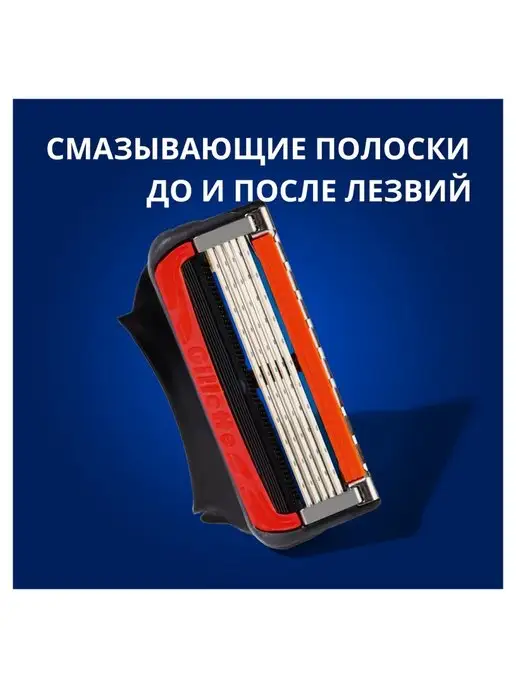 GILLETTE Сменные кассеты для бритвы Fusion Proglide Power 2 шт, 2 шт, фото 4
