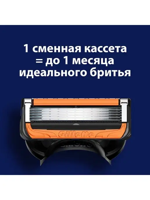GILLETTE Сменные кассеты для бритвы Fusion Proglide Power 2 шт, 2 шт, фото 6