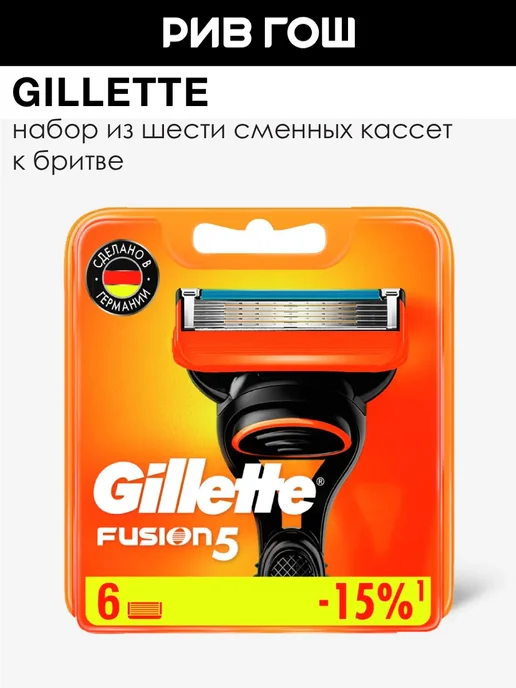 GILLETTE Кассеты для бритья, 4 шт, 6 шт
