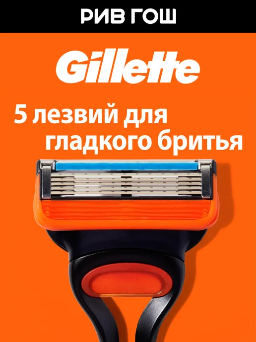 GILLETTE Кассеты для бритья, 4 шт, 6 шт, фото 3