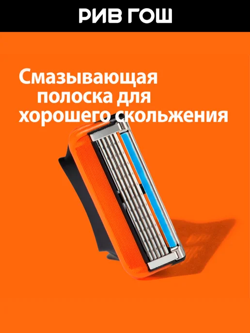 GILLETTE Кассеты для бритья, 4 шт, 6 шт, фото 4