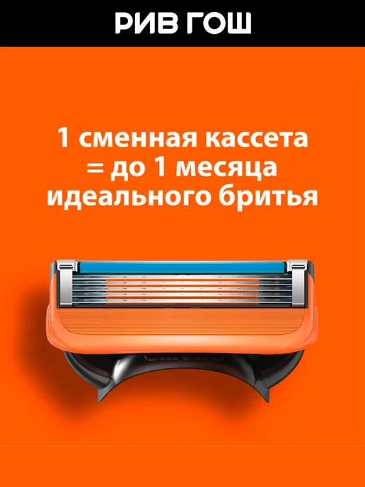 GILLETTE Кассеты для бритья, 4 шт, 6 шт, фото 5