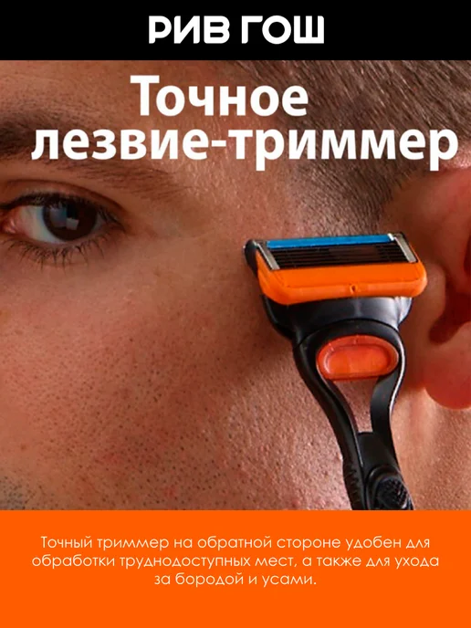 GILLETTE Кассеты для бритья, 4 шт, 6 шт, фото 6