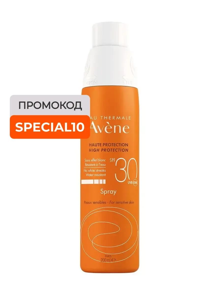 Спрей солнцезащитный для лица SPF 30 200 мл