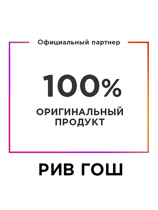 Lierac Лиерак Ом Пена для бритья 150 мл, 150 мл, фото 2