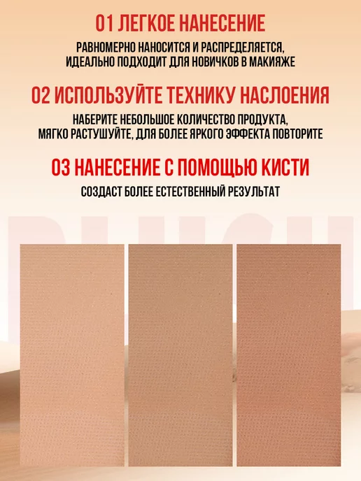 FARRES Румяна для лица сухие компактные контуринг#01, розовый, фото 4