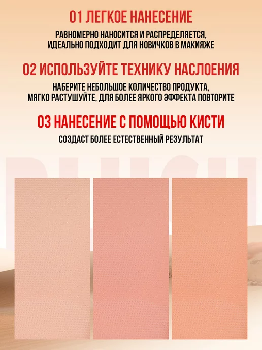 FARRES Румяна для лица сухие компактные контуринг#04, розовый, фото 4