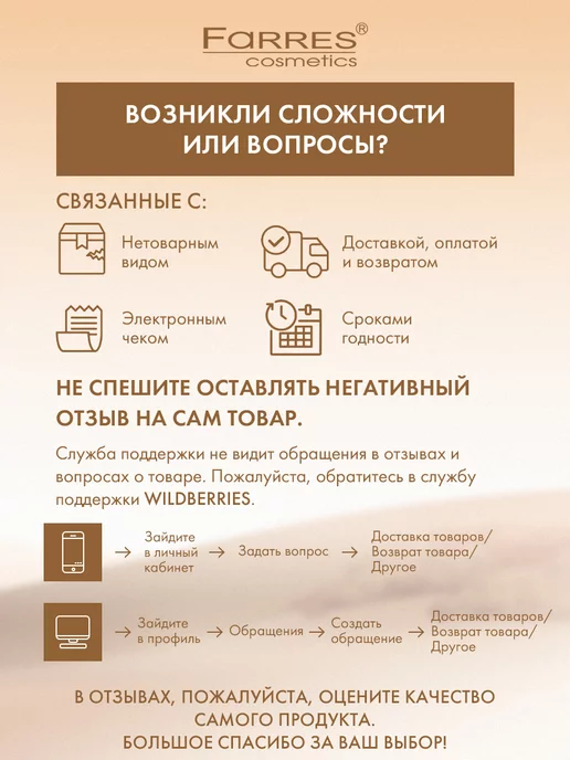 FARRES Румяна для лица сухие компактные контуринг#04, розовый, фото 6