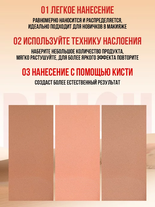 FARRES Румяна для лица сухие компактные контуринг#06, розовый, фото 4
