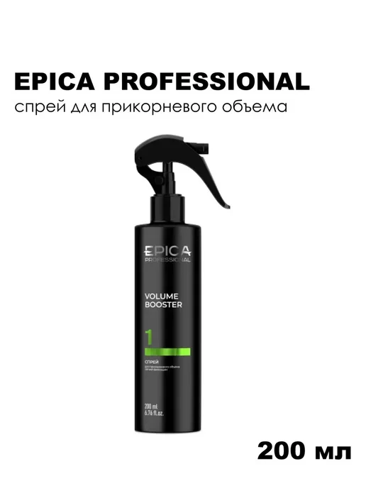 EPICA PROFESSIONAL Спрей для прикорневого объема 200 мл, 200 мл, фото 3