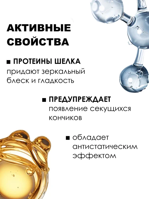 EPICA PROFESSIONAL Кондиционер для вьющихся и кудрявых волос 300 мл, 300 мл, фото 2