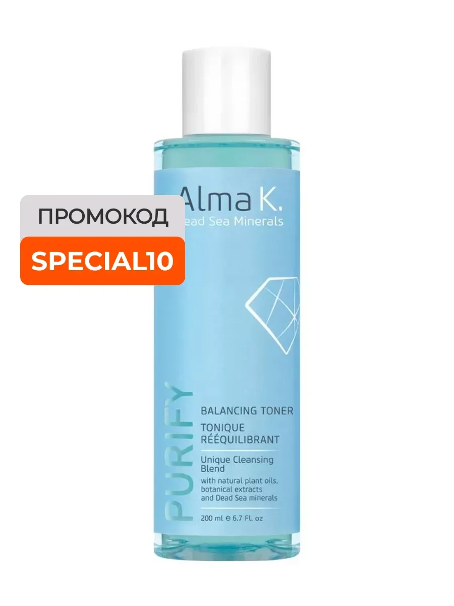 Balancing Toner Тоник для лица балансирующий 200 мл