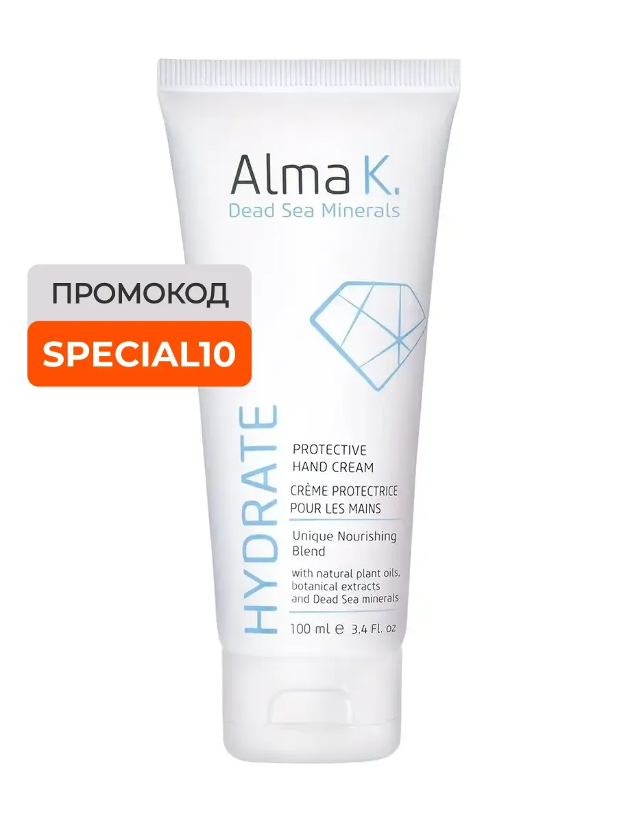 Protective Hand Cream Крем для рук защитный 100 мл