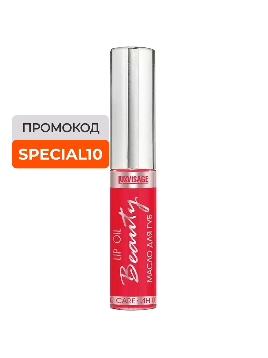 Масло для губ Beauelixir 04 тон