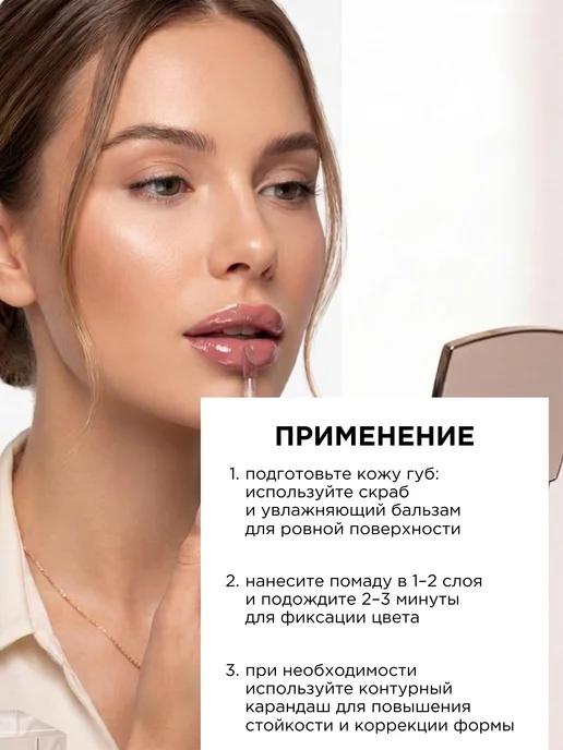 PROVOC Помада для губ жидкая матовая, 16 Focus, розовый, фото 4