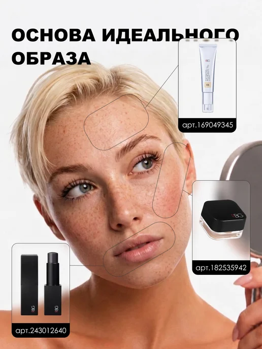 RBG Russian Beauty Guru Помада для губ Русский нюд глянцевая 45 г 9, 45 г, фото 3