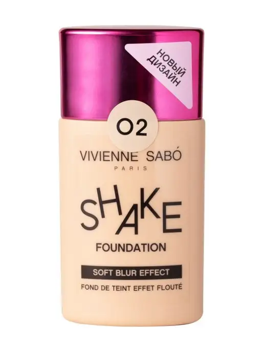 VIVIENNE SABO Тональный крем флюид Shakefoundation 25 г 02, 25 г, фото 3