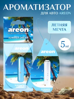 Ароматизатор для авто LIQUID 5ml Summer Areon 136866533 купить за 201 ₽ в интернет-магазине Wildberries