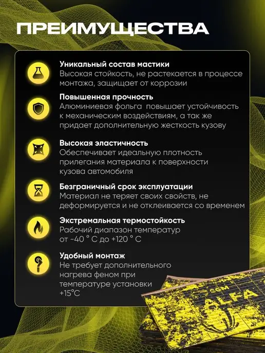 SGM Виброизоляция для авто А4 - 5 листов (0.43 кв.м), вариант, фото 4