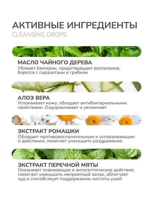 kimpets Лосьон для ушей собак и кошек, вариант, фото 3
