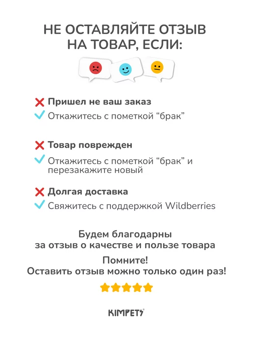 kimpets Лосьон для ушей собак и кошек, вариант, фото 8