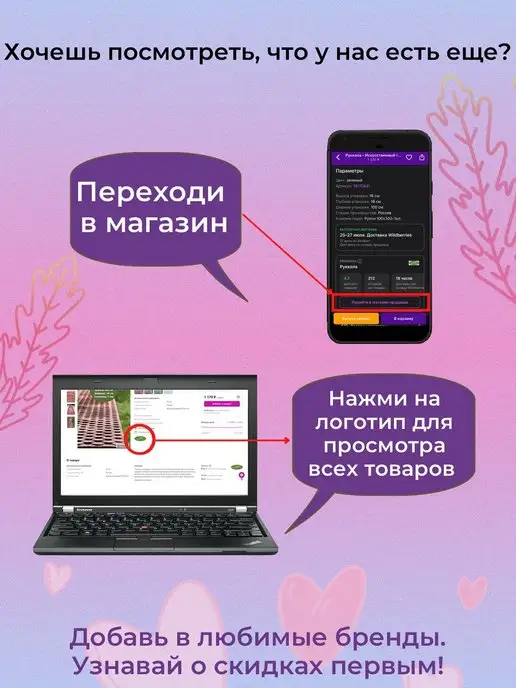 Руккола Садовая дорожка, Тропинка между грядок, красный, фото 5