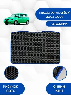 Коврик в багажник EVA для MAZDA DEMIO 2 DY 2002-2007 SaVakS 136893222 купить за 1 990 ₽ в интернет-магазине Wildberries