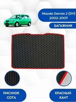 Коврик в багажник EVA для MAZDA DEMIO 2 DY 2002-2007 SaVakS 136893239 купить за 2 038 ₽ в интернет-магазине Wildberries