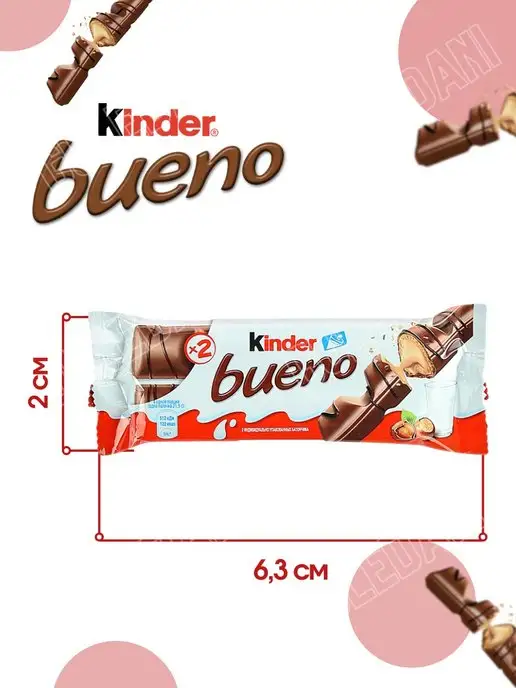 Kinder Батончики шоколадные Киндер Буэно вафли 10 шт, 10 шт, фото 4