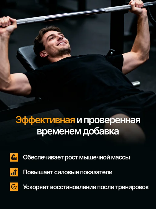 Joyer Креатин моногидрат порошок Для набора массы, вариант, фото 2