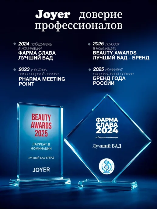 Joyer Креатин моногидрат порошок Для набора массы, вариант, фото 4