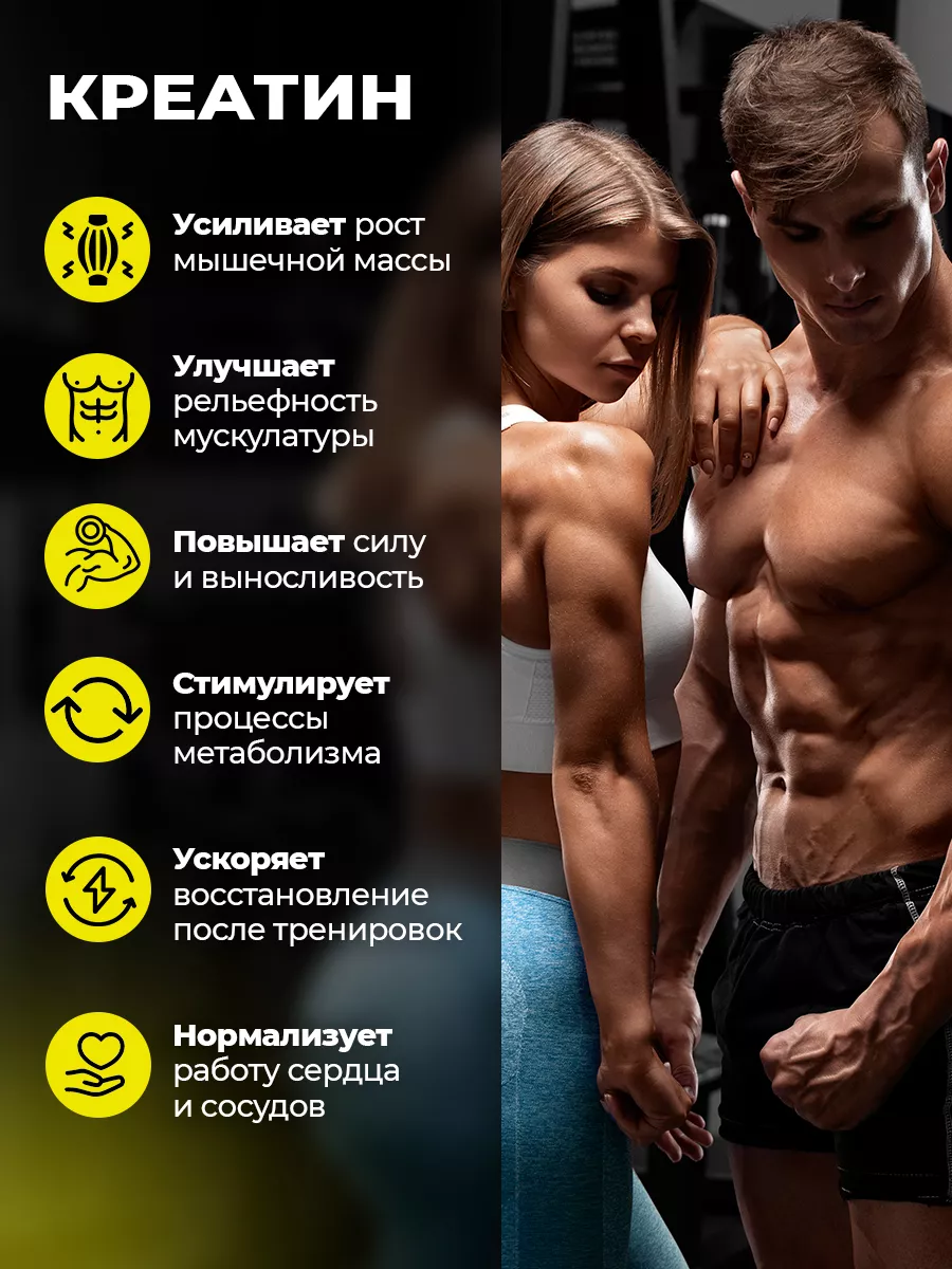 XXI Power Creatine Plus(100г)