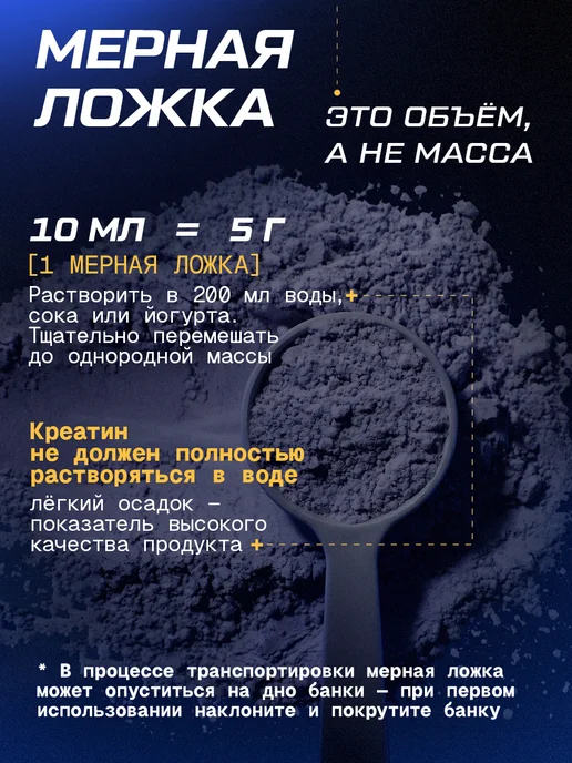 PWR ultimate power Креатин моногидрат порошок 300г creatine, 300 г, фото 6
