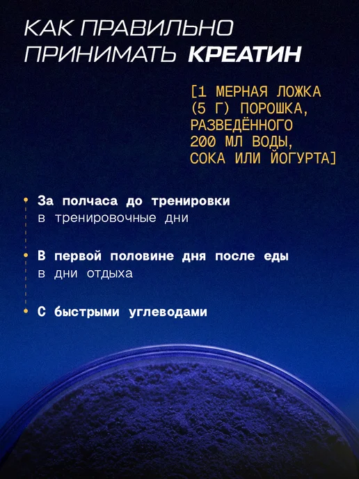 PWR ultimate power Креатин моногидрат порошок 300г creatine, 300 г, фото 7