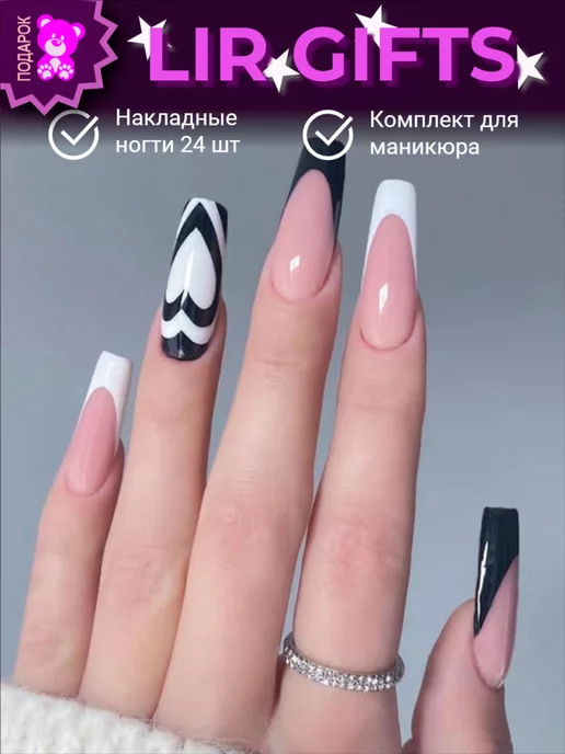 Дизайн гелевых ногтей