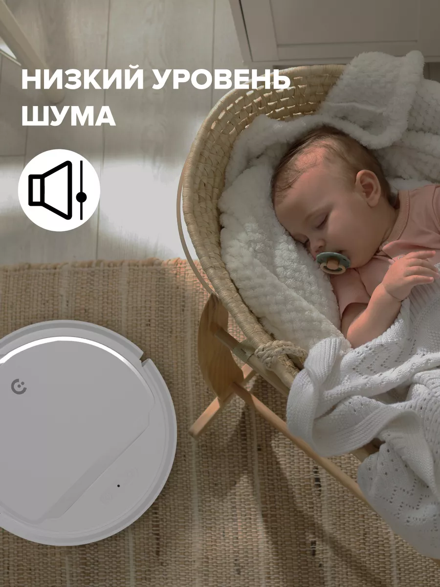 Робот-пылесос для сухой и влажной уборки Electerra 136913465 купить в  интернет-магазине Wildberries